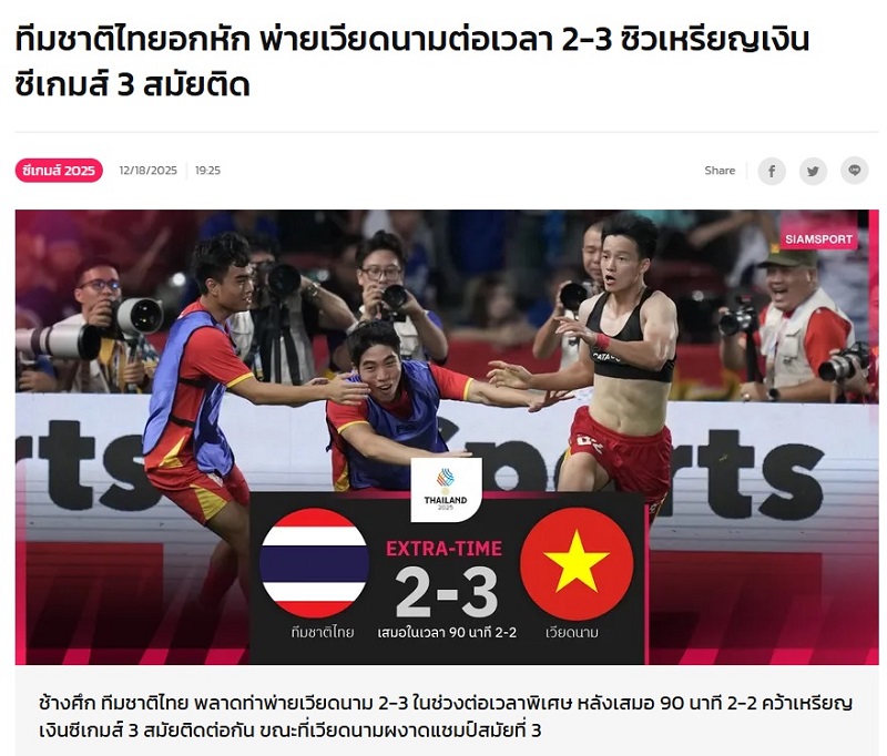 B&aacute;o Th&aacute;i đau đớn n&oacute;i điều kh&oacute; nuốt khi đội nh&agrave; mất HCV v&agrave;o tay U22 Việt Nam - Ảnh 2